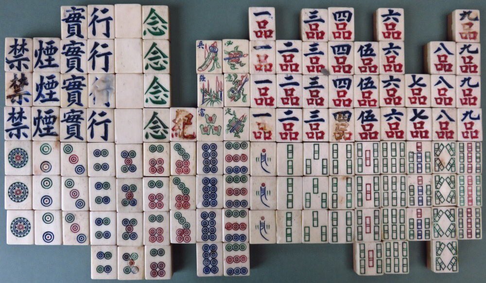 Also, found this somewhat chaotically arranged but very informative site with just the most beautiful old mahjong sets.Unapologetically political sets here, with "institute the opium ban" and "revolution" on the bold character tiles. https://www.themahjongtileset.co.uk/tile-set-galleries/tile-set-diversity-1-0/