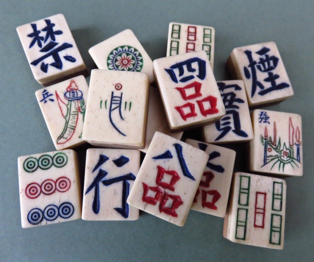 Also, found this somewhat chaotically arranged but very informative site with just the most beautiful old mahjong sets.Unapologetically political sets here, with "institute the opium ban" and "revolution" on the bold character tiles. https://www.themahjongtileset.co.uk/tile-set-galleries/tile-set-diversity-1-0/