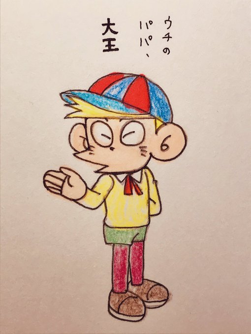 スネちゃまのtwitterイラスト検索結果