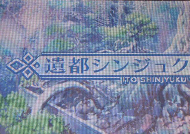 @siroumaru96 世界樹にとりこまれる 