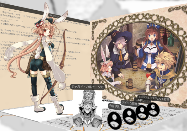 アリアンロッドrpgのtwitterイラスト検索結果 古い順 アリアンロッドrpgのtwitterイラスト検索結果 古い順
