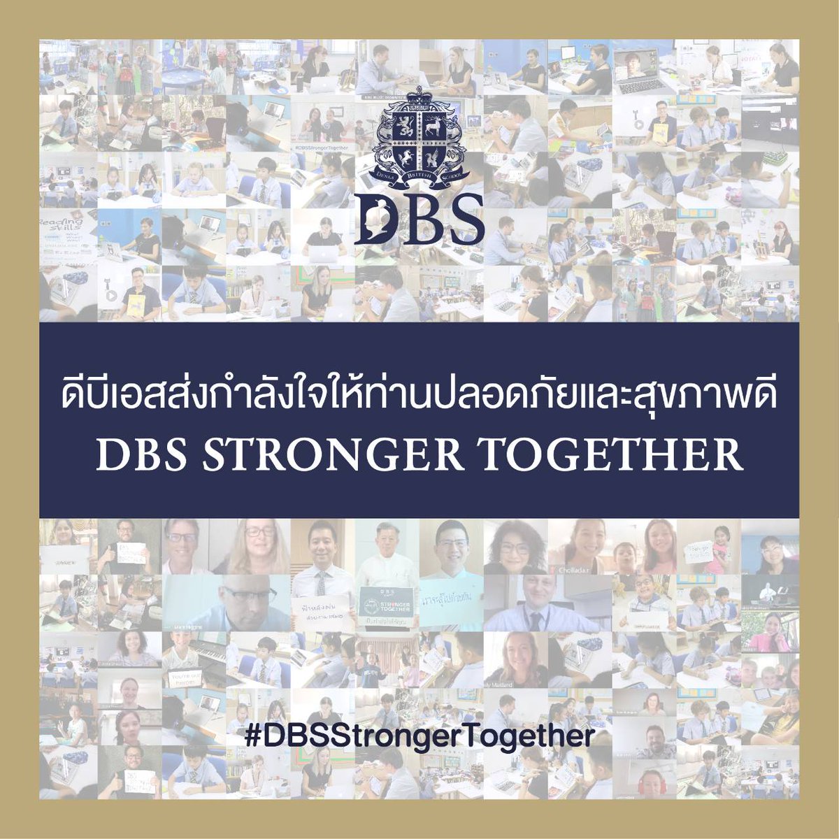 Calling for the DBS Stronger Together spirit again!

Together we can overcome any challenges. Please stay safe and healthy, wear masks, wash hands, and practise social distancing.

#DBSStrongerTogether #DBSDenlaBritishSchool #DBS https://t.co/As3vEMZtaK