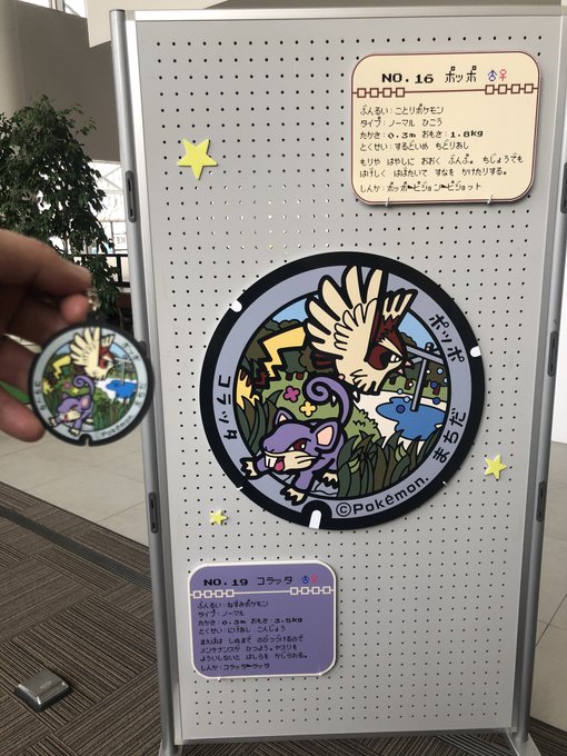 幸 さち さん がハッシュタグ コラッタ をつけたツイート一覧 1 Whotwi グラフィカルtwitter分析 幸 さち さん がハッシュタグ コラッタ をつけたツイート一覧 1 Whotwi グラフィカルtwitter分析