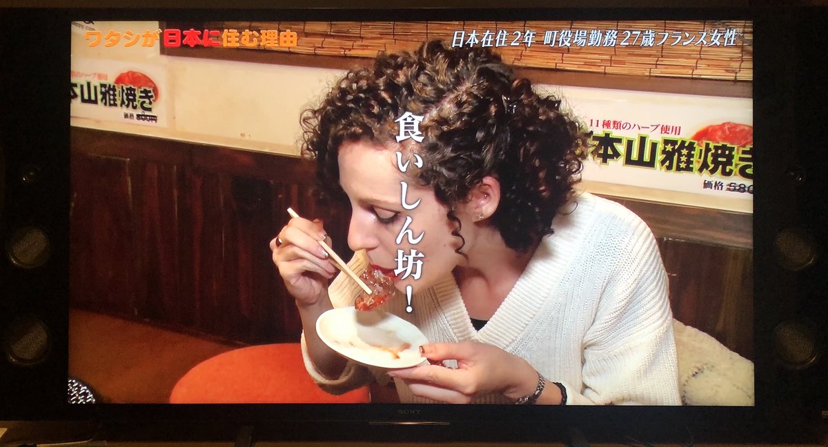 ワタシが日本に住む理由