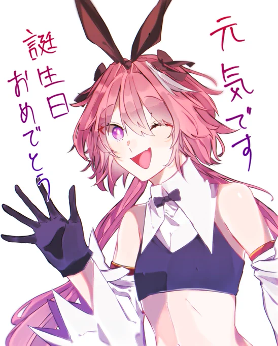 @bikkrisita サプライ〜ズ^^ 