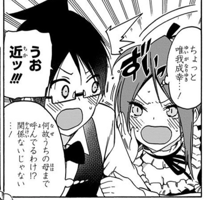 カフィ Leoadgjm さんのマンガ一覧 14ページ ツイコミ 仮