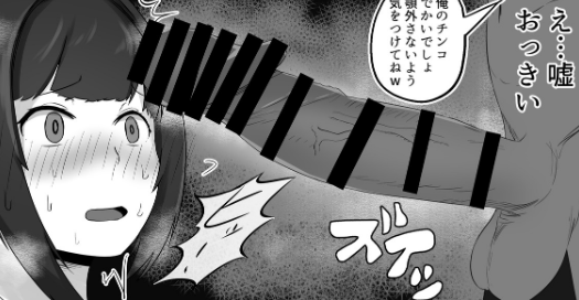 「ポルノの基準を海外に合わせよ!プンスカ」っていう論調には部分的に賛成で、なぜなら性器描写を修正しないといけないから
「パパ～、チン〇うまく描けたよ～♪」とウッキウキでFAN〇A父さんに出して返ってきたのが【海苔巻きチキン唐揚げ】
砂浜でお城作った瞬間に壊されるのと同じ虚無感だった 