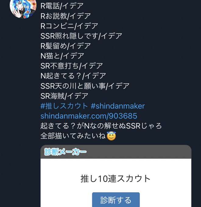 診断メーカー 高画質 のtwitterイラスト検索結果