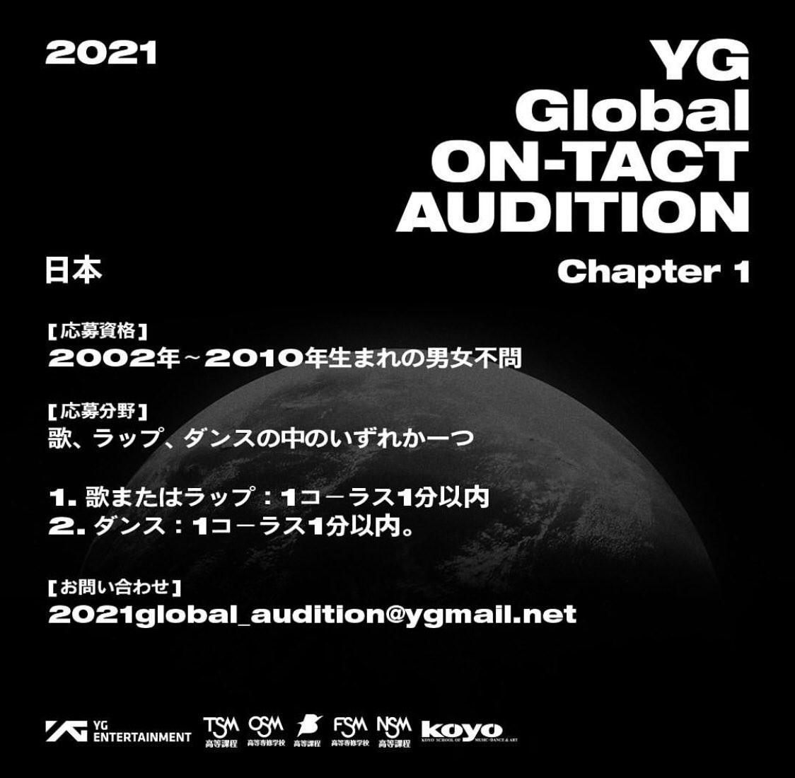 auditionKR's tweet photo. 2021 YG Global ON-TACT AUDITION開催✔️

・
・
・

応募資格↓↓
2002年〜2010年生まれの男女
⠀
応募分野↓↓
歌、ラップ、ダンスの中のいずれか一つ

1. 歌またはラップ：1コーラス1分以内
2. ダンス：1コーラス1分以内

詳細はコチラから👇👇
https://t.co/IGndXDqkWy

@YGJAPANofficial https://t.co/PCu4S9oi6L