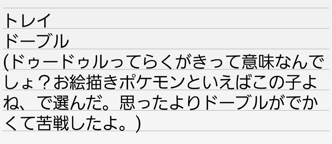 Twoucan ドーブル の注目ツイート イラスト マンガ コスプレ モデル