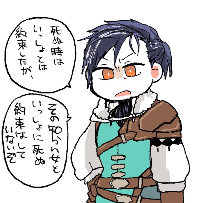 これはその辺のモブ女が激昂して修羅場ってるしるばんくんに声をかけるフェリくんのシルフェリ 