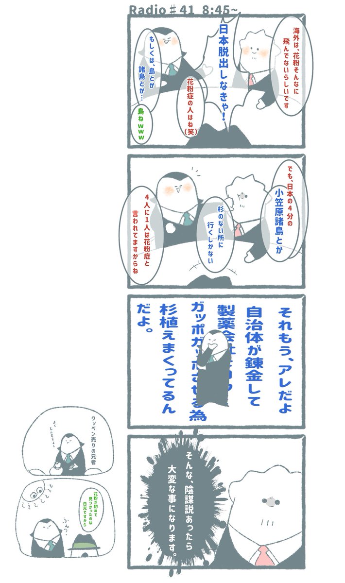 個人的に好きなやつ2 