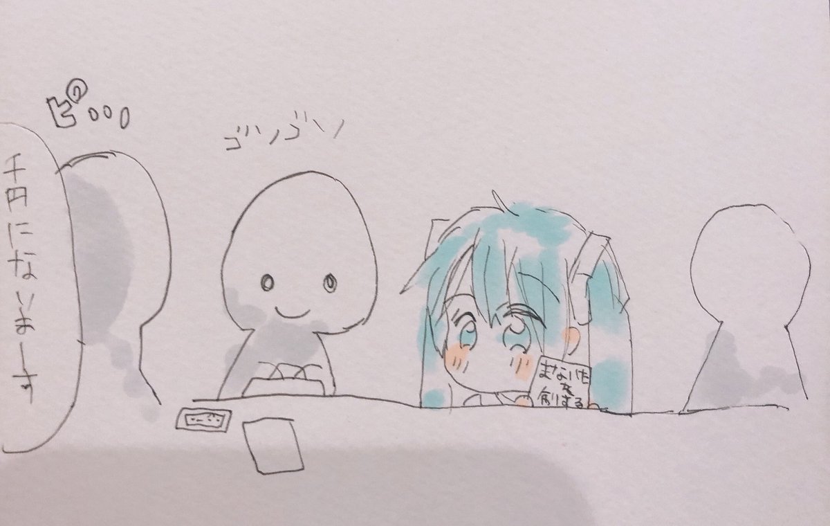 やめてほしい 