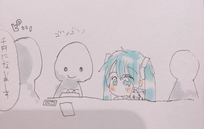 やめてほしい 