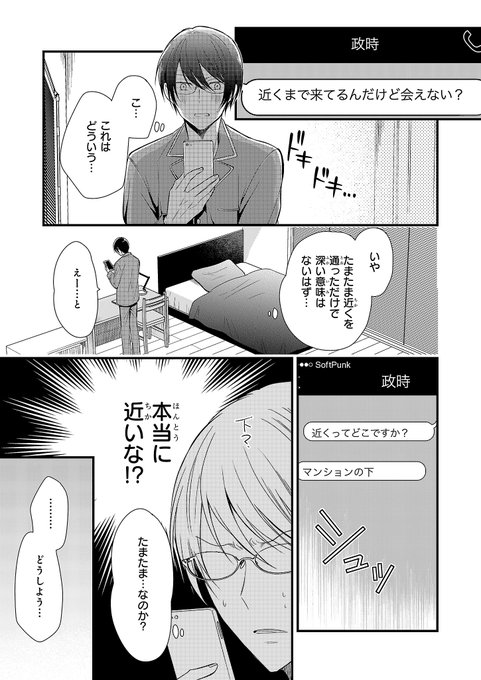 ビーズログコミックス S Recent Tweets 10 Whotwi Graphical Twitter Analysis