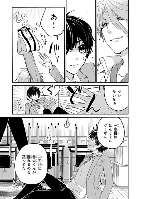 ビーズログコミックス S Recent Tweets 10 Whotwi Graphical Twitter Analysis