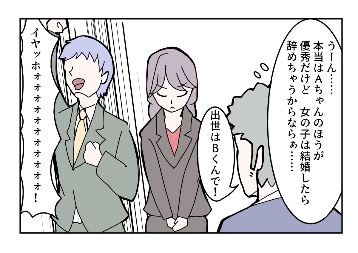 勉強しろ と最近フェミニストが言わなくなった理由 それはオタクがフェミニズムを勉強してしまったから イラスト やキャラを叩かれ 焼かれ 尊厳を踏み躙られたオタク達は 書籍とwebで学び 有象無象のフェミニストよりも遥かにフェミニズムに詳しくなってしまった