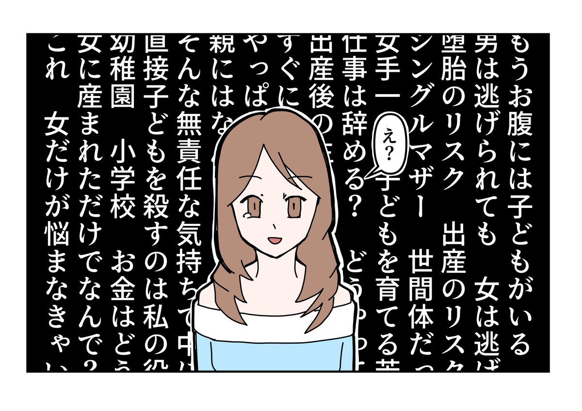 勉強しろ と最近フェミニストが言わなくなった理由 それはオタクがフェミニズムを勉強してしまったから イラスト やキャラを叩かれ 焼かれ 尊厳を踏み躙られたオタク達は 書籍とwebで学び 有象無象のフェミニストよりも遥かにフェミニズムに詳しくなってしまった