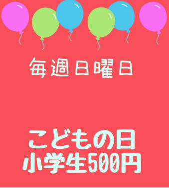 琉球温泉 瀬長島ホテル 龍神の湯 tweet media