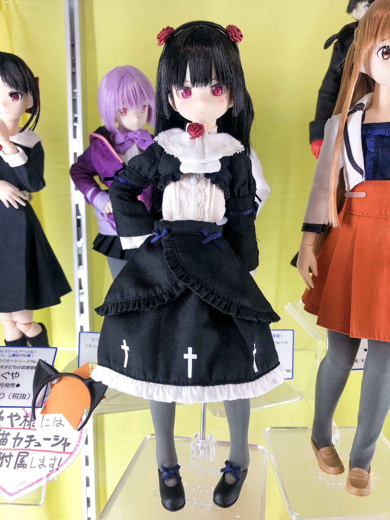 俺の妹がこんなに可愛いわけがない 黒猫 ドール azone ぴゅあにーも