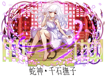 撫子のtwitterイラスト検索結果 古い順