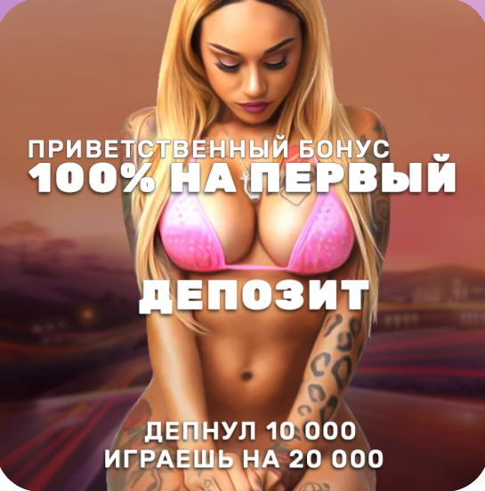 SASHA_906090's tweet photo. 💎ПРИВЕТСТВЕННЫЙ БОНУС 500 руб. дарю
💎регистрация только по ссылке
📊КАЗИНО ТТР  https://t.co/8ykYQuulTF
📈БОЛЬШИЕ ВЫИГРЫШИ
💎В  ЕЖЕНЕДЕЛЬНОЙ ЛОТЕРЕЕ https://t.co/vIxN4IW90I
