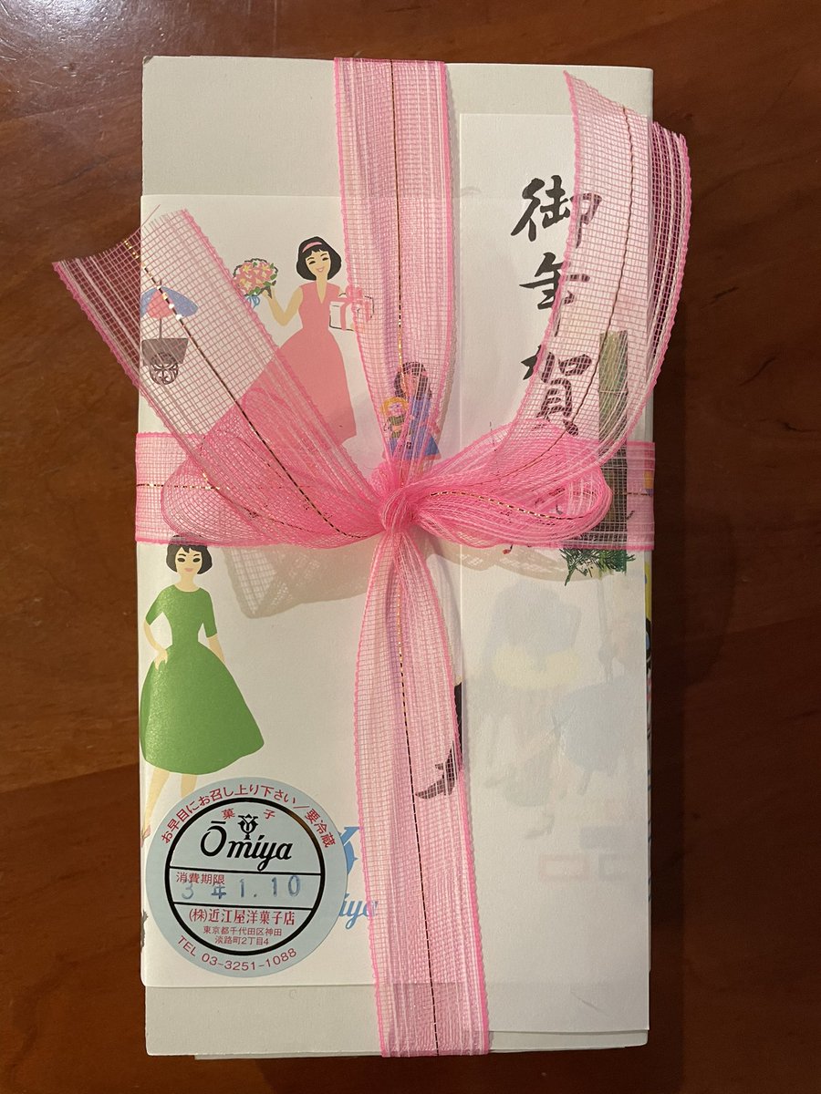 38vi お年賀でレーズンサンドを頂きました こんなんなんぼあってもいいですからね 正式はレーズンビスクウィ ガキの頃から馴染みのお菓子 近江屋洋菓子店 レーズンビスクウィ