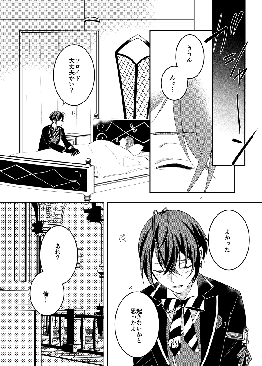 ⑤ 