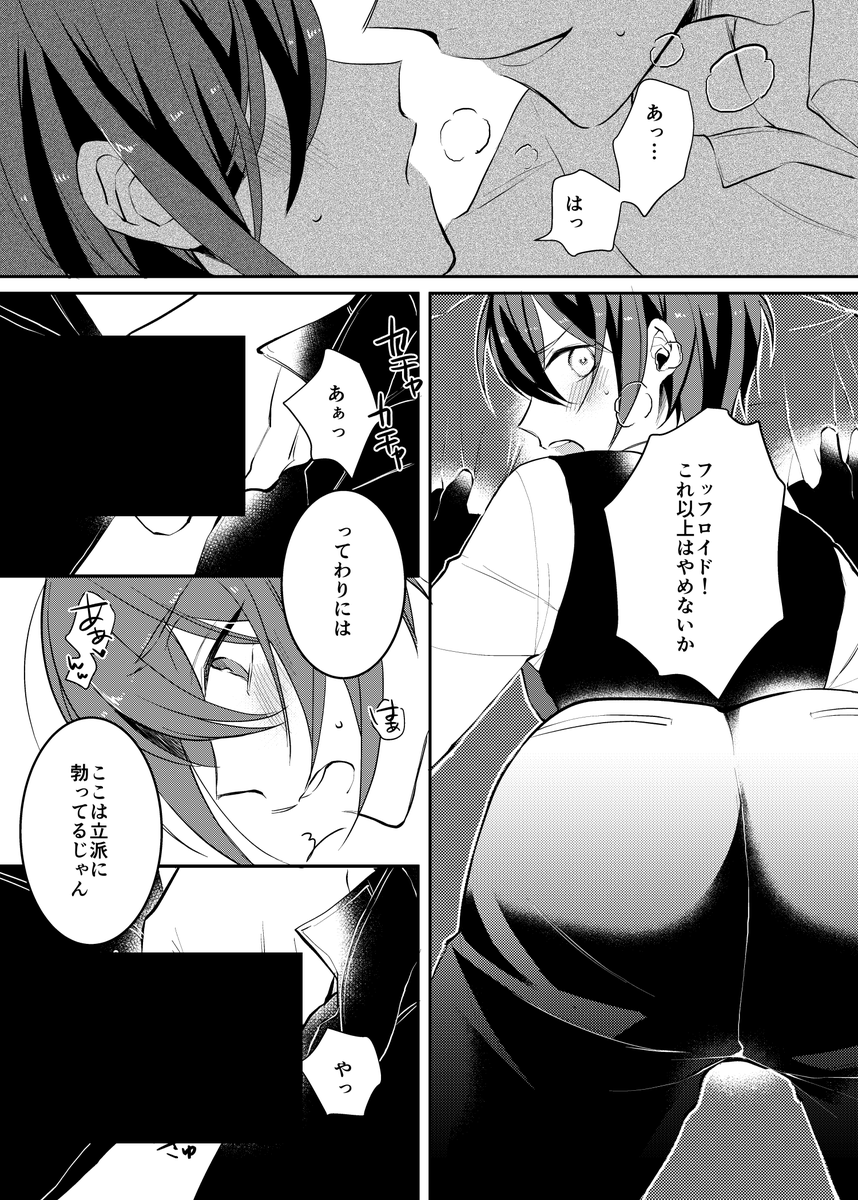 ⑥ 