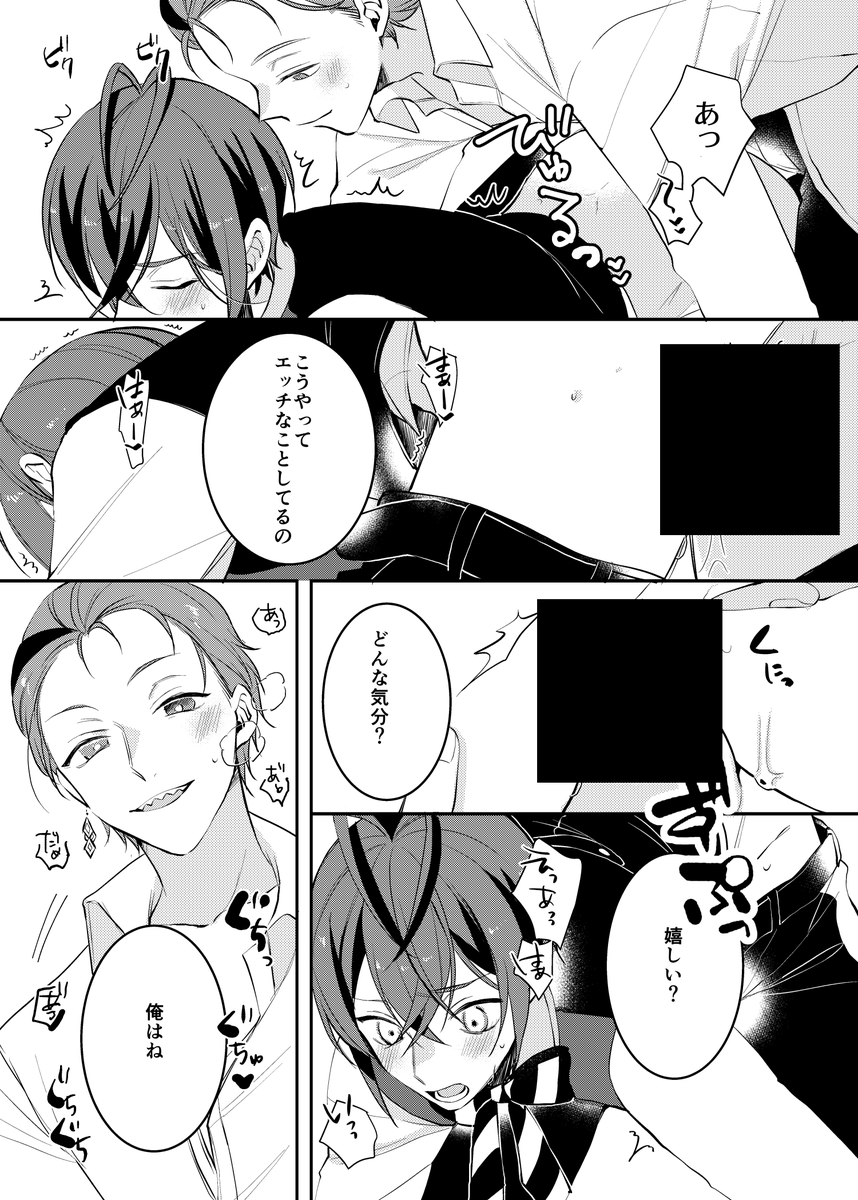 ⑥ 