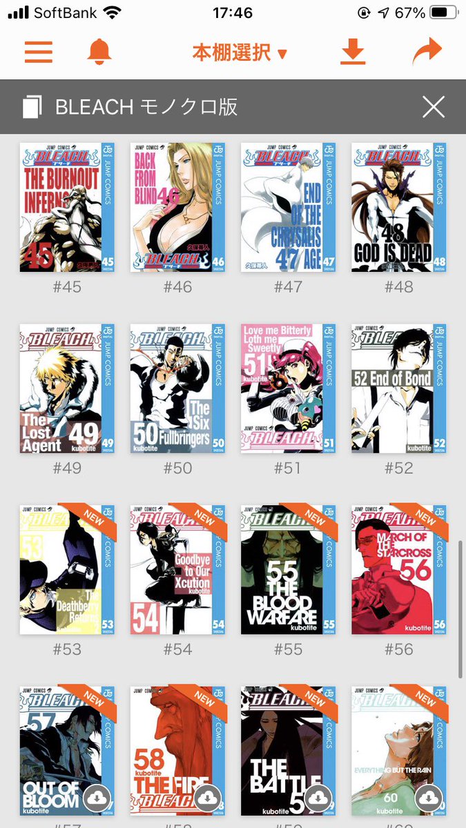 漫画とゲームだらけの
俺の冬休み終わった

(ブリーチまだ途中) https://t.co/DpEhZ2vnUz