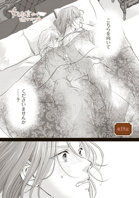 菅田うりのtwitterイラスト検索結果 菅田うりのtwitterイラスト検索結果