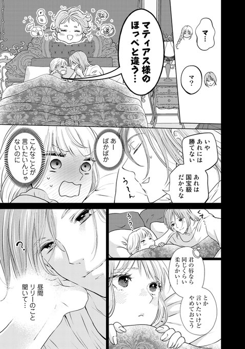 菅田うりのtwitterイラスト検索結果