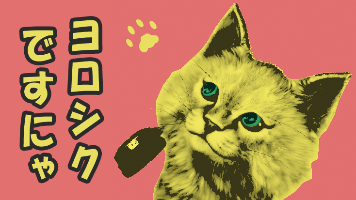 クー Queueちゃんねる Ume Design Twitter