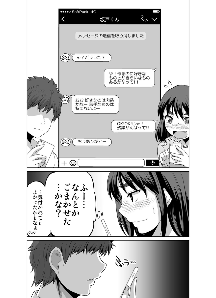 (2/2)
※Twitter 一括アップくんより送信
https://t.co/ZnJQTYNWQK 