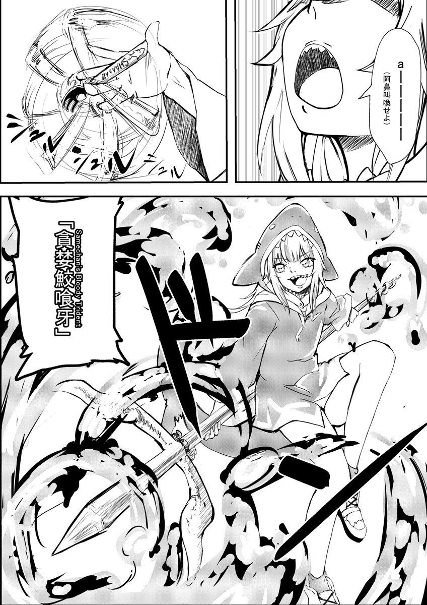 甘納豆栗しぐれ イラスト描いてます フォローしてね A ぐらちゃんの斬魄刀はお子さまフォークだと思う 解号 阿鼻叫喚せよ 斬魄刀 貪婪鮫喰牙 どんらんこうが サメチャンズ ブラディ トライデント Gawrt