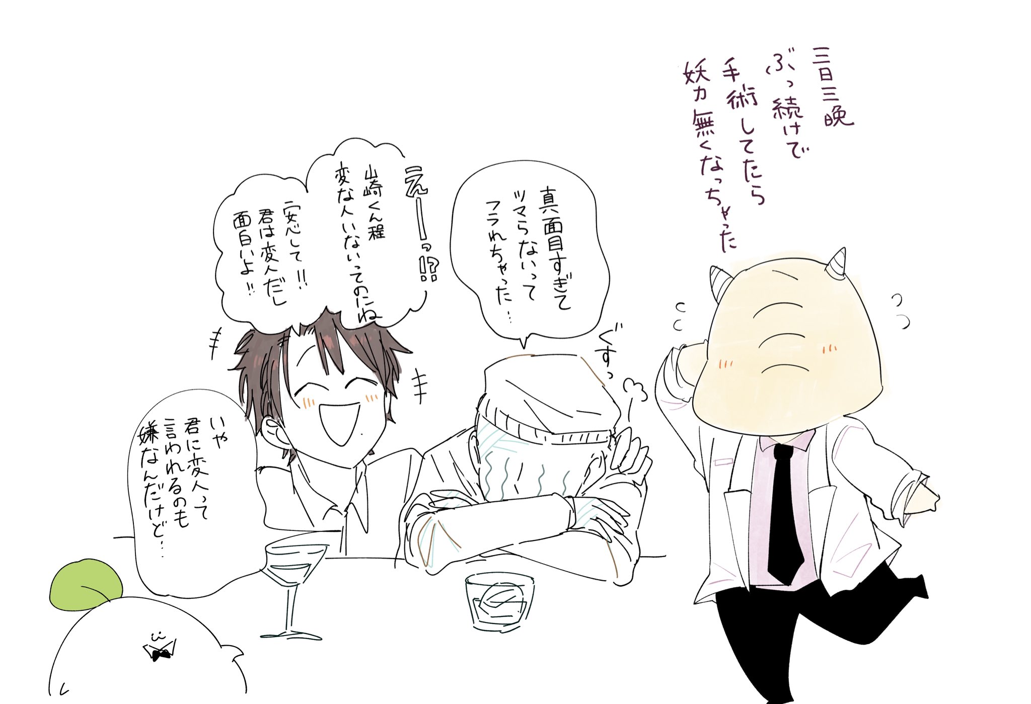 田中まい◎妖はじ on X: 