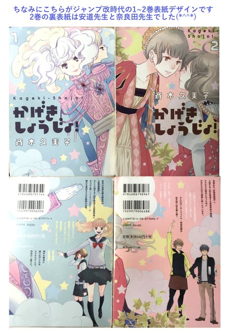 中間淳生 年の差婚 単行本発売中 さん と Psy93 のやりとり 1 Whotwi グラフィカルtwitter分析 中間淳生 年の差婚 単行本発売中 さん と Psy93 のやりとり 1 Whotwi グラフィカルtwitter分析