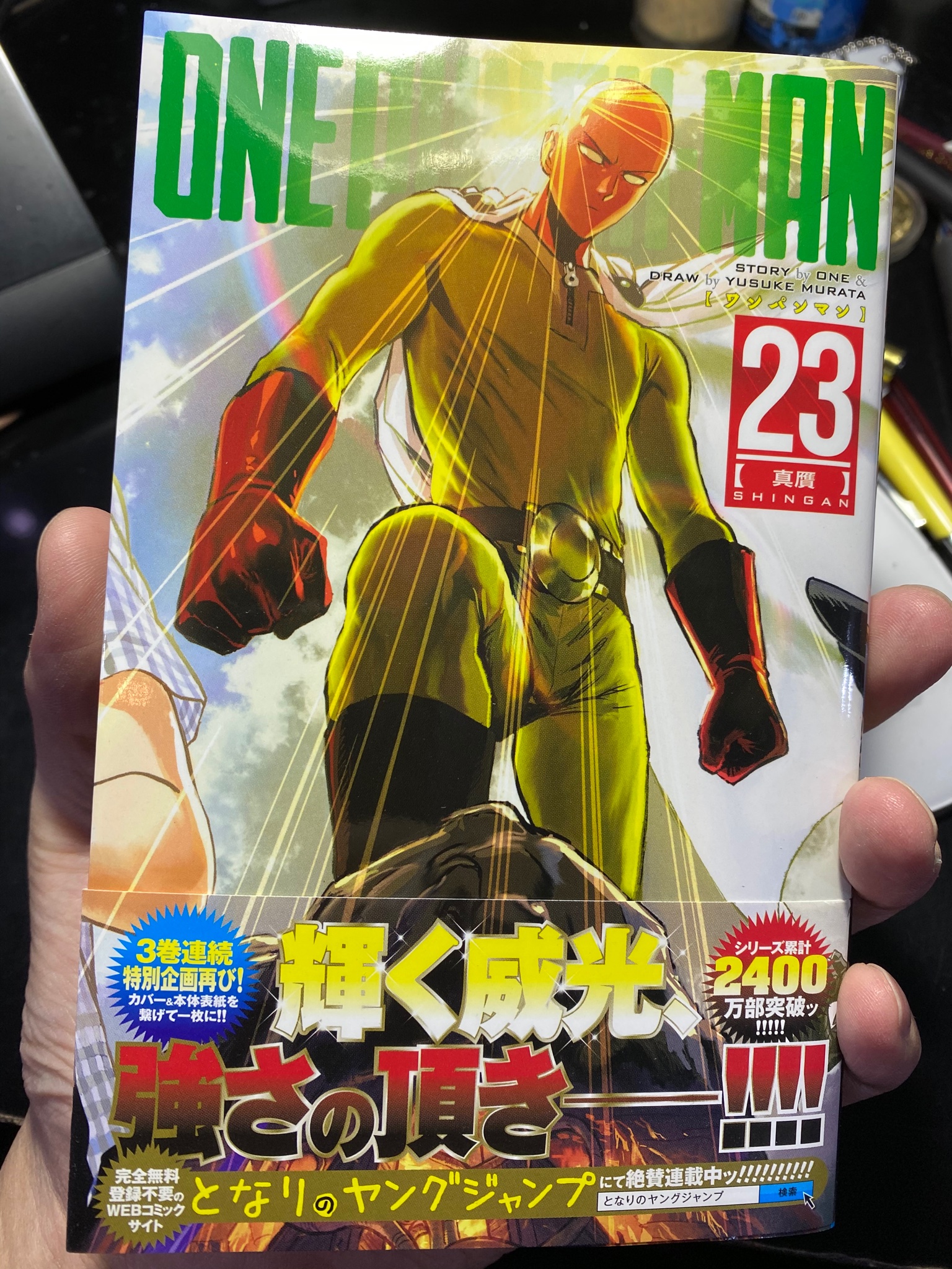 村田雄介 on X: 