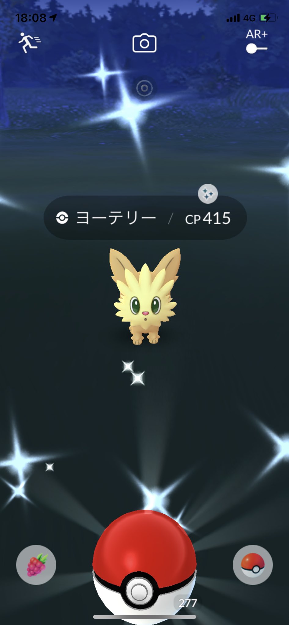 O Xrhsths どれあむ W Sto Twitter ヨーテリーのスポットライトアワー 色違い出たぜやったー って言いたいところだけどヨーテリーは間に合ってて1匹剣盾にも送ってるくらいなんだよなぁwまあ進化揃ってるだけでもいいか T Co Gs4lwp2y1w Twitter O Xrhsths どれあむ W Sto Twitter ヨーテリーのスポットライトアワー 色違い出たぜやったー って言いたいところだけどヨーテリーは間に合ってて1匹剣盾にも送ってるくらいなんだよなぁwまあ進化揃ってるだけでもいいか T Co Gs4lwp2y1w Twitter