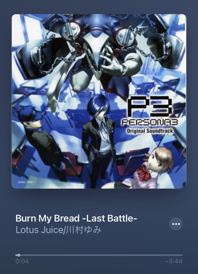 Spotify Hilariously Misspelled Title Of Persona 3 Battle Track Interest Anime News Network