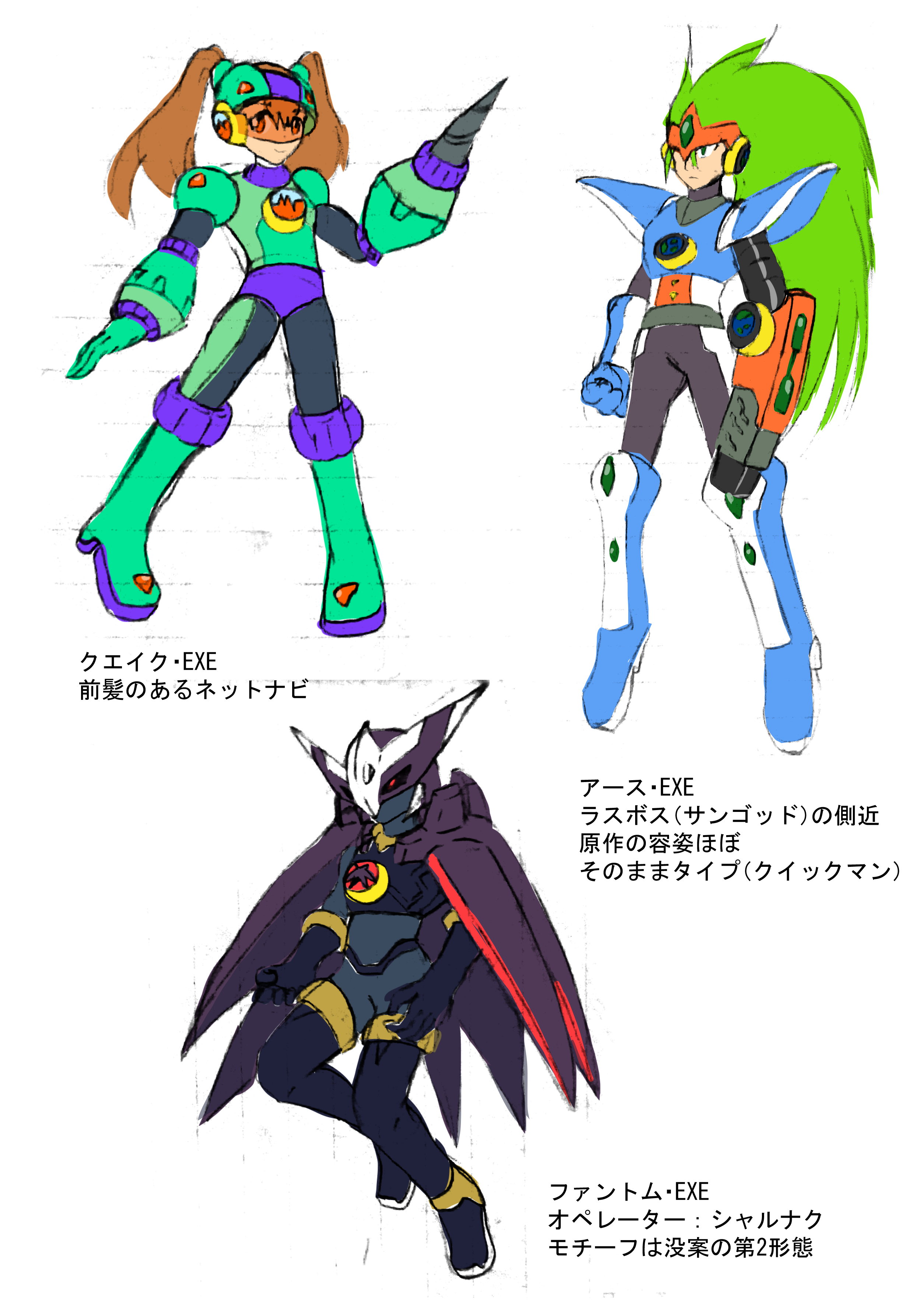 しめりあふろ ネットナビ化 元ネタに沿ってちゃんとエグゼっぽくなるようにしてみた 力作はジュエルマン ロックマンエグゼ T Co Ucakwkky4l Twitter
