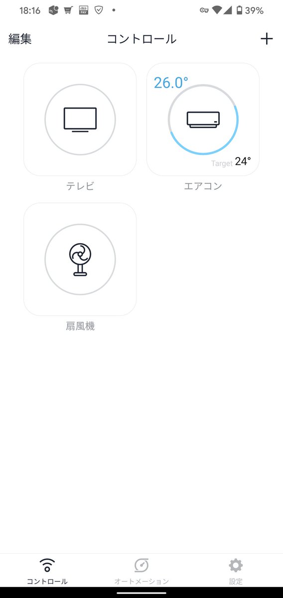 r_photolog's tweet image. Nature Remo miniを2人で共有してると、エアコンがアプリ上でONなのかOFFなのかわからないので、力技でONだけしてくれるものを作りました!(ヤケクソ
動いてるからヨシ!
三菱エアコン霧ヶ峰 MSZ-AXVにて
#GAS #GoogleAppScript #NatureRemo