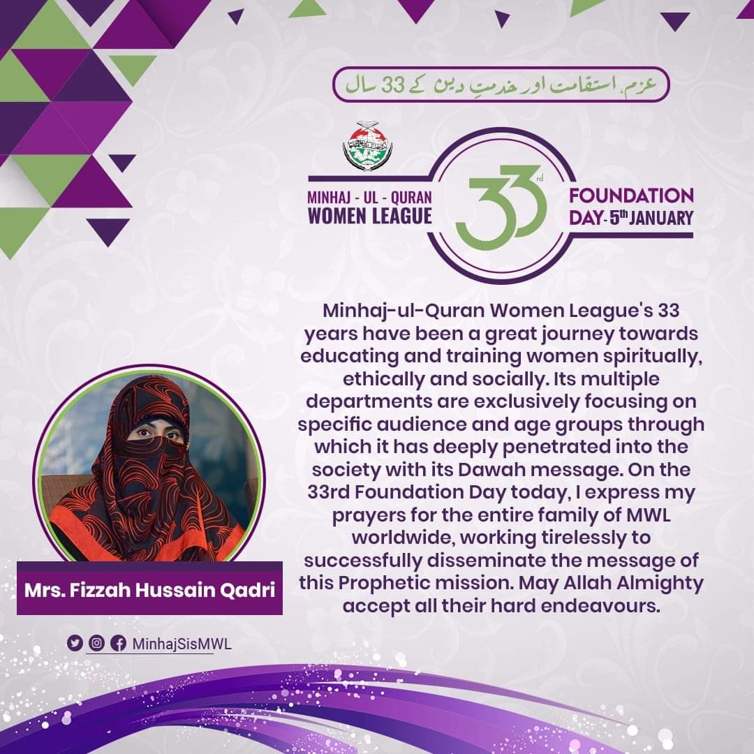 Minhaj-ul-Quran Women League's 33 years have been a great journey towards educating and training women spiritually, ethically and socially.
Mrs. Fizzah Hussain Qadri
#Celebrating33yearsOfMWL
<a href="/MinhajSisMWL/">Minhaj-ul-Quran Women League</a>