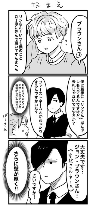 ゴーストハントのtwitterイラスト検索結果 ゴーストハントのtwitterイラスト検索結果