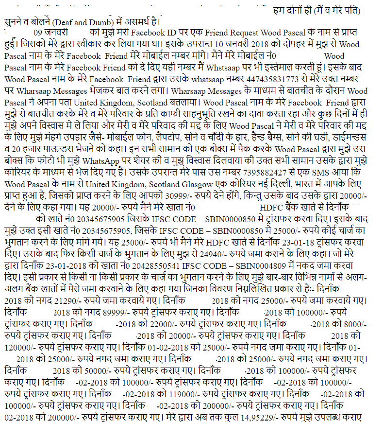 Cyber Fraud type 4- Courier/package fraudsRead the attached FIRs to understand - fraudster will befriend on social media by sharing watsapp number for authenticity. These numbers are generally foreign numbers because watsapp phone calls can't be recorded. 6/16