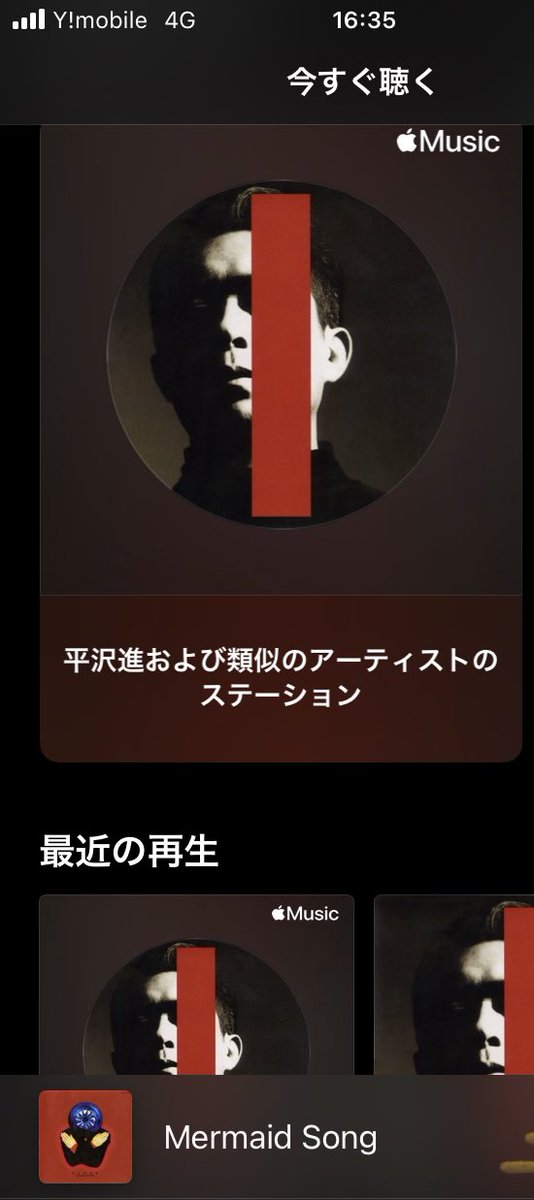 平沢進のtwitterイラスト検索結果