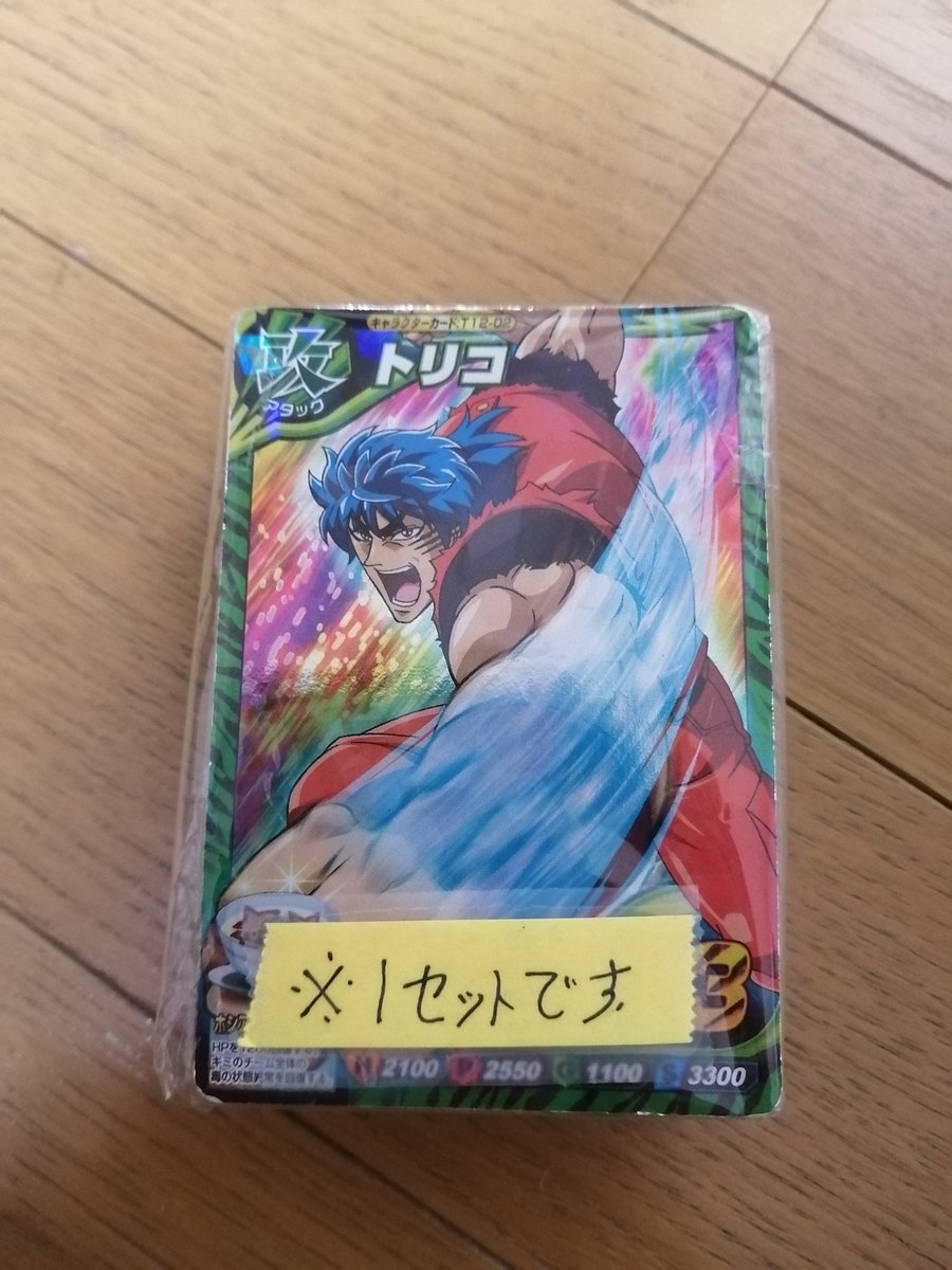 ユウト on X: ユウト on X: