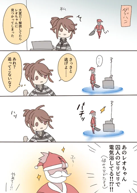 慌てて送電先変えたらめちゃくちゃ追われた #第五人格実録 #第五人格イラスト 