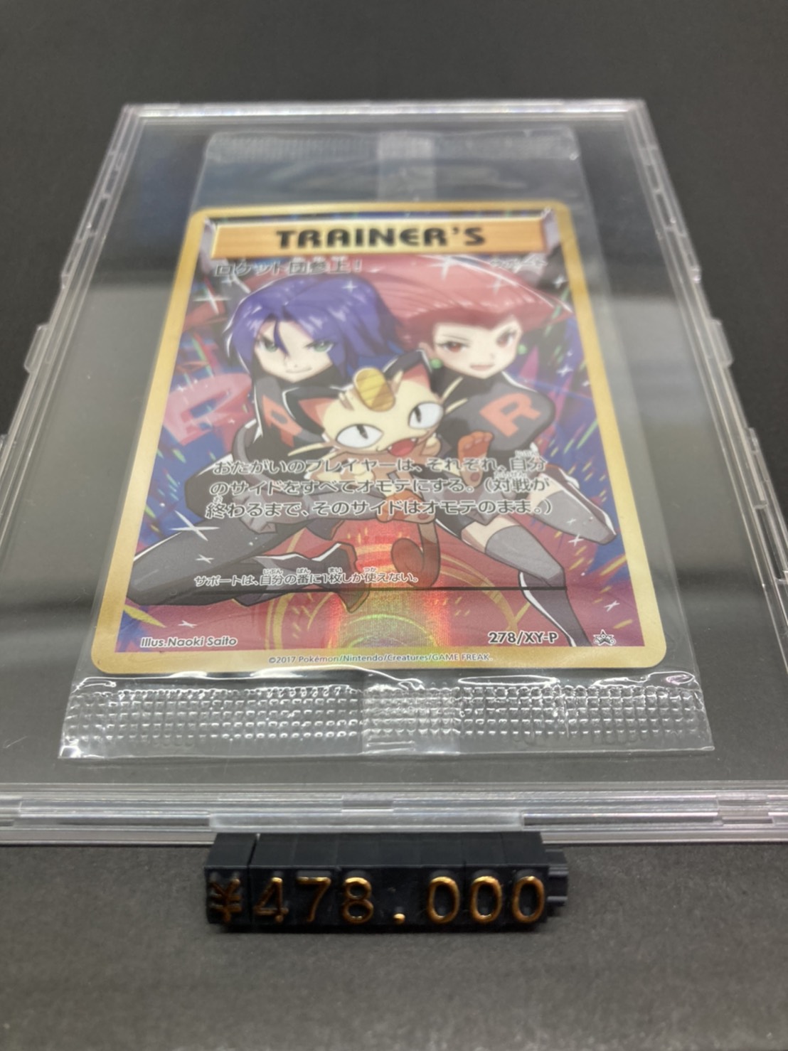 カードラッシュポケモンカード on X: カードラッシュポケモンカード on X: